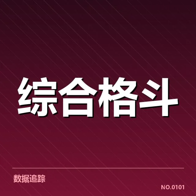 国内大型赛事转播权价值评估背后，行业结构与未来潜力何在 | leyu