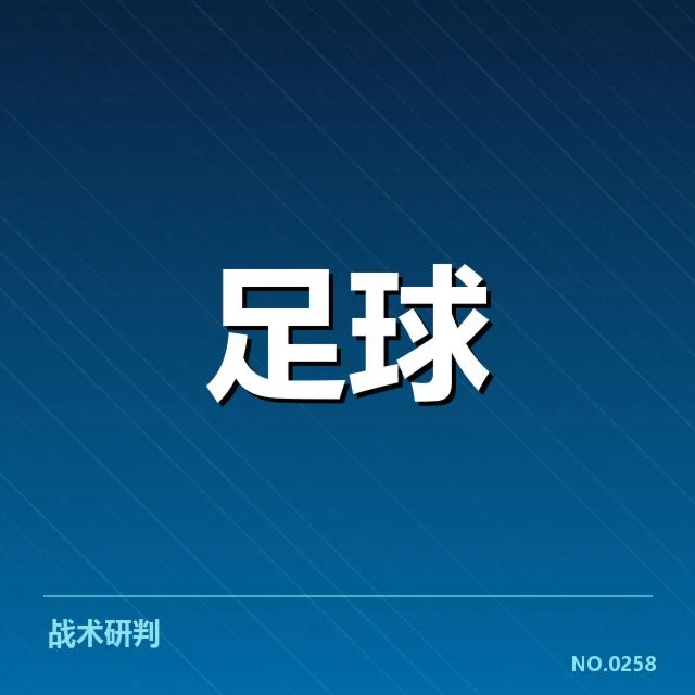 巴黎圣日耳曼已确认赛程节点