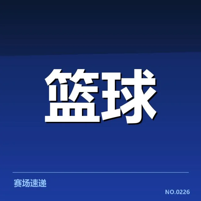 快攻效率的核心数据表现解析
