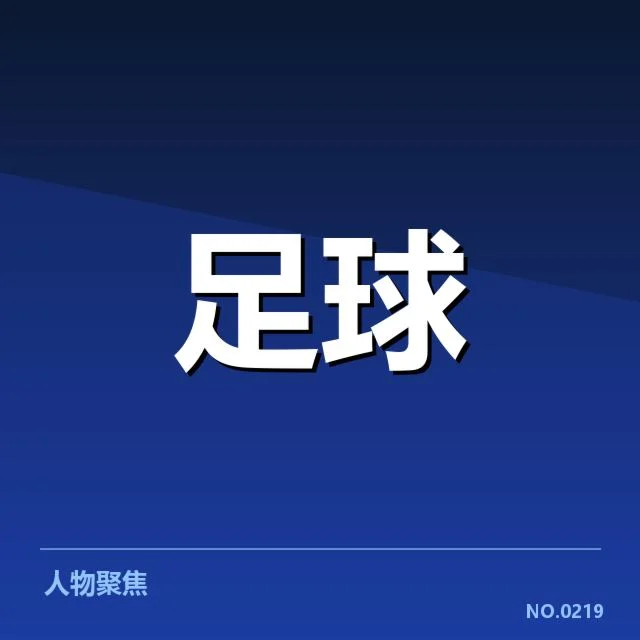 萨尔茨堡红牛阵容磨合:球队竞争力如何持续提升 - leyu