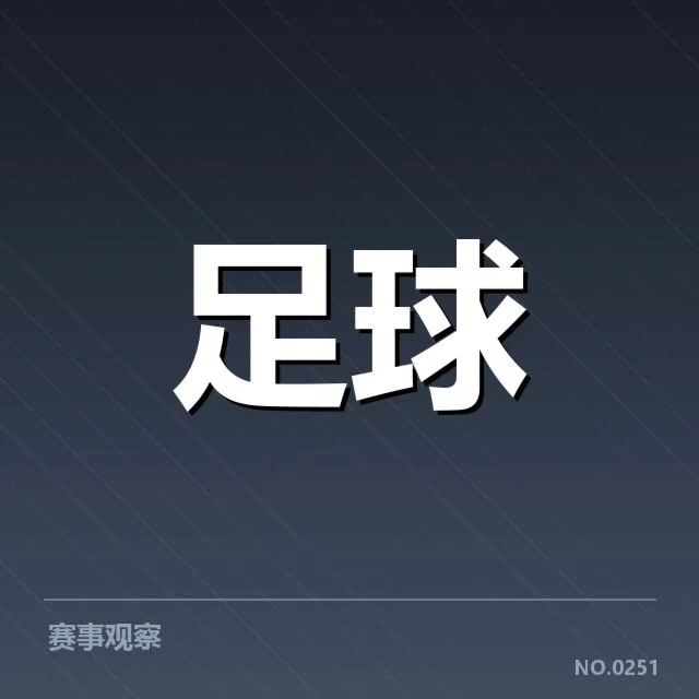 姆巴佩最新转会进展：巴黎圣日耳曼未来如何抉择（leyu）