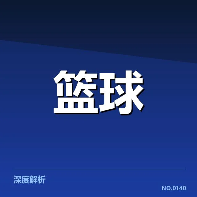 权威数据呈现的排名现状