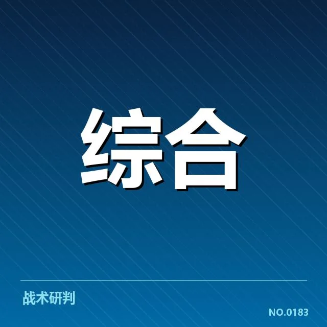 电竞世界积分赛：顶尖战队实力变化引关注（leyu）
