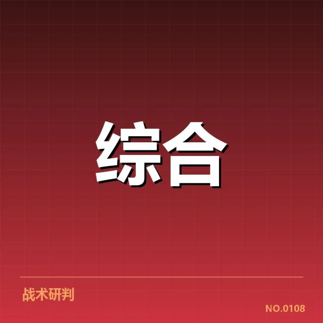 确认参加队伍及赛程安排详情