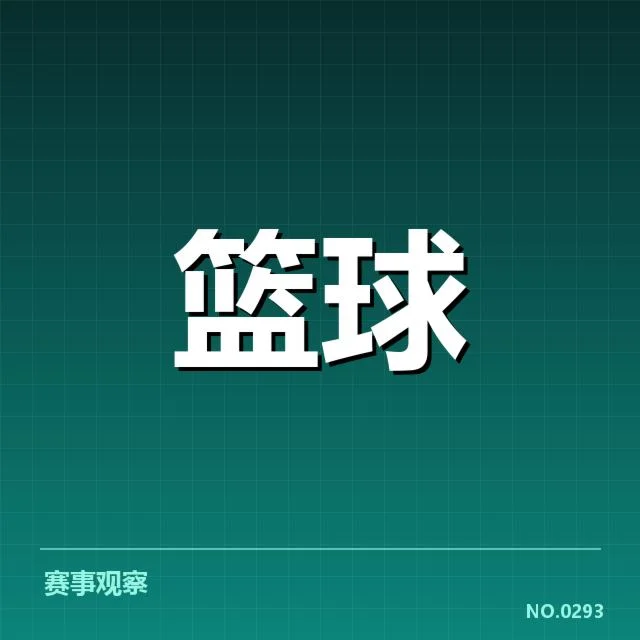詹姆斯明年续约谈判：湖人队前景成疑难题